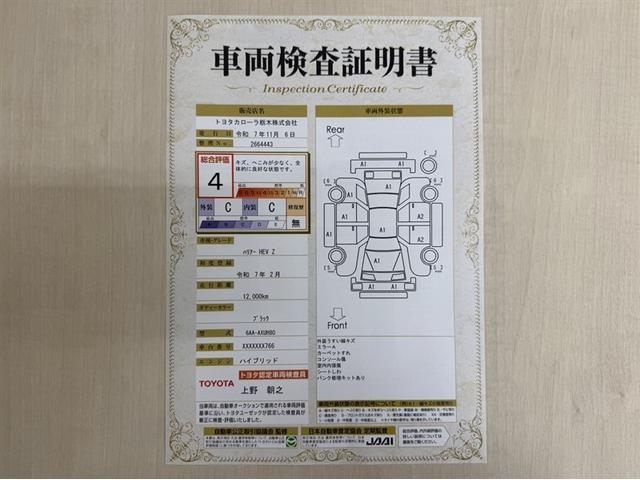 ハリアーハイブリッド Ｚ　衝突被害軽減ブレーキ　ペダル踏み間違い急発進抑制装置　ドライブレコーダー　ナビ　フルセグ　Ｂｌｕｅｔｏｏｔｈ　ＥＴＣ　ＬＥＤ　ハンズフリーバックドア　全周囲カメラ　ブラインドスポットモニター（3枚目）