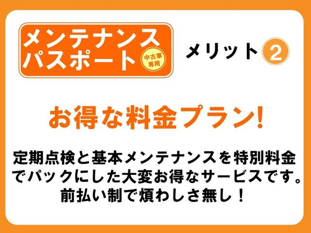 ハリアーハイブリッド Ｚ　衝突被害軽減ブレーキ　ペダル踏み間違い急発進抑制装置　ドライブレコーダー　ナビ　フルセグ　Ｂｌｕｅｔｏｏｔｈ　ＥＴＣ　ＬＥＤ　ハンズフリーバックドア　全周囲カメラ　ブラインドスポットモニター（71枚目）