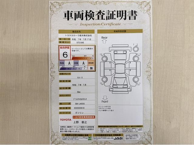 タント X 届出済未使用車 衝突被害軽減ブレーキ ペダル踏み間違い急発進抑制装置 新品純正メモリーナビ フルセグ シートヒーター 片側電動スライドドア ベンチシート バックモニター Bluetooth LED(2枚目)