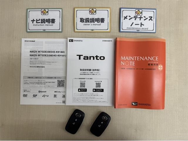 タント X 届出済未使用車 衝突被害軽減ブレーキ ペダル踏み間違い急発進抑制装置 新品純正メモリーナビ フルセグ シートヒーター 片側電動スライドドア ベンチシート バックモニター Bluetooth LED(26枚目)