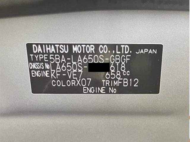 タント X 届出済未使用車 衝突被害軽減ブレーキ ペダル踏み間違い急発進抑制装置 新品純正メモリーナビ フルセグ シートヒーター 片側電動スライドドア ベンチシート バックモニター Bluetooth LED(28枚目)