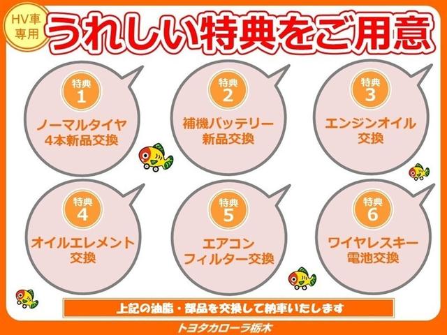 ヤリスクロス ハイブリッドG 全周囲モニター AC100V/1500W電源コンセント ハンズフリーバックドア ディスプレイオーディオ Bluetooth スマートキー イモビライザー クルーズコントロール 記録簿 サイドエアバック(3枚目)