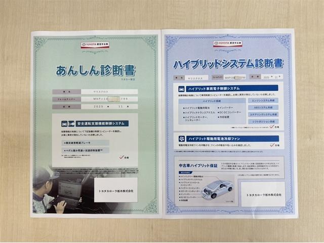 ヤリスクロス ハイブリッドG 全周囲モニター AC100V/1500W電源コンセント ハンズフリーバックドア ディスプレイオーディオ Bluetooth スマートキー イモビライザー クルーズコントロール 記録簿 サイドエアバック(5枚目)