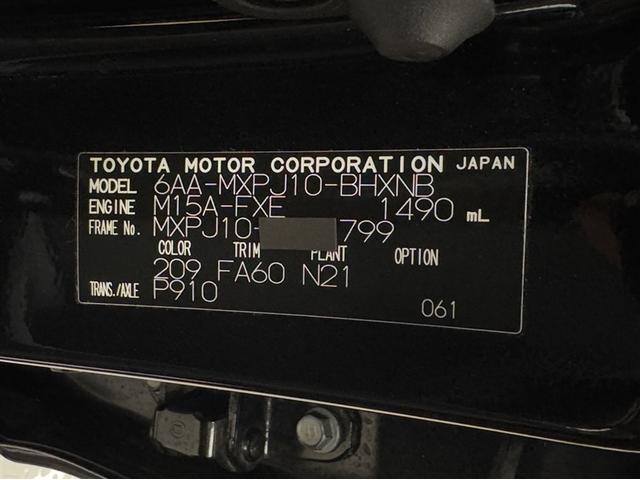 ヤリスクロス ハイブリッドG 全周囲モニター AC100V/1500W電源コンセント ハンズフリーバックドア ディスプレイオーディオ Bluetooth スマートキー イモビライザー クルーズコントロール 記録簿 サイドエアバック(35枚目)