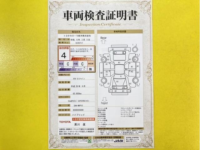 Ｘ－アーバン　衝突被害軽減ブレーキ　先進ライト　車線逸脱警報　ナビ　フルセグ　Ｂｌｕｅｔｏｏｔｈ　ＣＤ・ＤＶＤ再生　ＥＴＣ　記録簿　スマートキー　純正アルミ　オートエアコン　横滑り防止装置　盗難防止装置(6枚目)