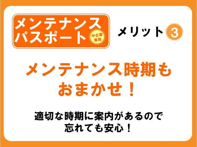 Ｘ－アーバン　衝突被害軽減ブレーキ　先進ライト　車線逸脱警報　ナビ　フルセグ　Ｂｌｕｅｔｏｏｔｈ　ＣＤ・ＤＶＤ再生　ＥＴＣ　記録簿　スマートキー　純正アルミ　オートエアコン　横滑り防止装置　盗難防止装置(74枚目)