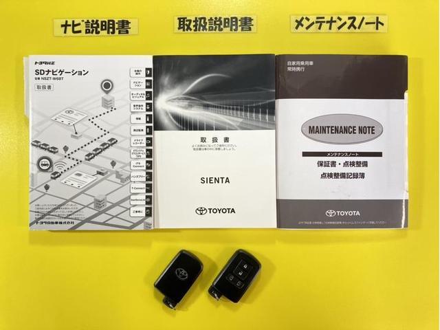 シエンタ Ｇ　クエロ　衝突被害軽減ブレーキ　ペダル踏み間違い加速抑制　車線逸脱警報装置　オートハイビーム　ドラレコ　全周囲モニター　両側電動スライドドア　ＥＴＣ２．０　フルセグ内蔵メモリーナ　Ｂｌｕｅｔｏｔｈ　スマートキー（38枚目）