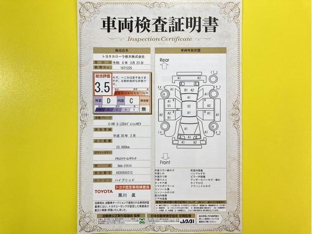 Ｓ　ＬＥＤエディション　衝突被害軽減ブレーキ　車線逸脱警報装置　オートハイビーム　ドラレコ　ＥＴＣ　フルセグ内蔵メモリーナビ　ＣＤ・ＤＶＤ再生　Ｂｌｕｅｔｏｏｔｈ　バックモニター　クルーズコントロール　ＬＥＤライト(6枚目)