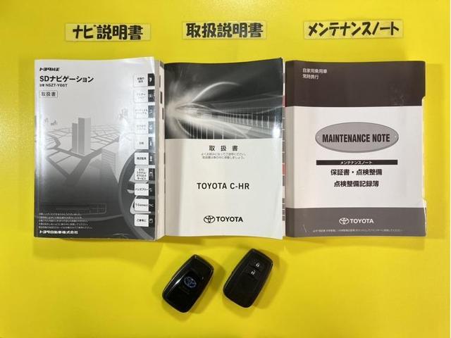 Ｃ－ＨＲ Ｓ　ＬＥＤエディション　衝突被害軽減ブレーキ　車線逸脱警報装置　オートハイビーム　ドラレコ　ＥＴＣ　フルセグ内蔵メモリーナビ　ＣＤ・ＤＶＤ再生　Ｂｌｕｅｔｏｏｔｈ　バックモニター　クルーズコントロール　ＬＥＤライト（38枚目）