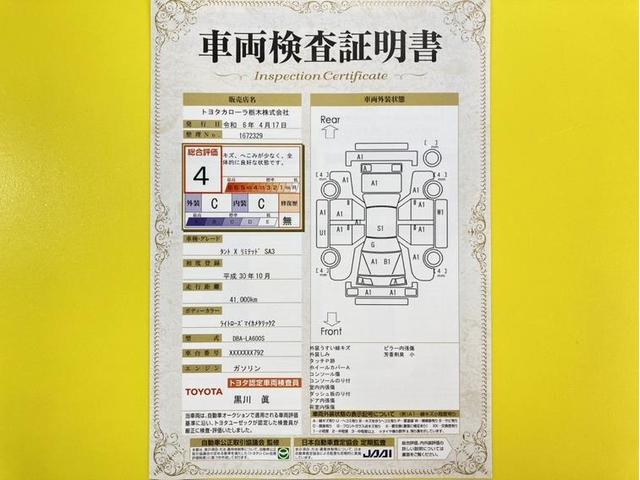 ＸリミテッドＳＡＩＩＩ　衝突被害軽減ブレーキ　ペダル踏み間違い急発進抑制装置　先進ライト　車線逸脱警報　ドライブレコーダー　ナビ　ワンセグ　Ｂｌｕｅｔｏｏｔｈ　ＥＴＣ　全周囲カメラ　アイドリングストップ　ベンチシート　ＬＥＤ(6枚目)