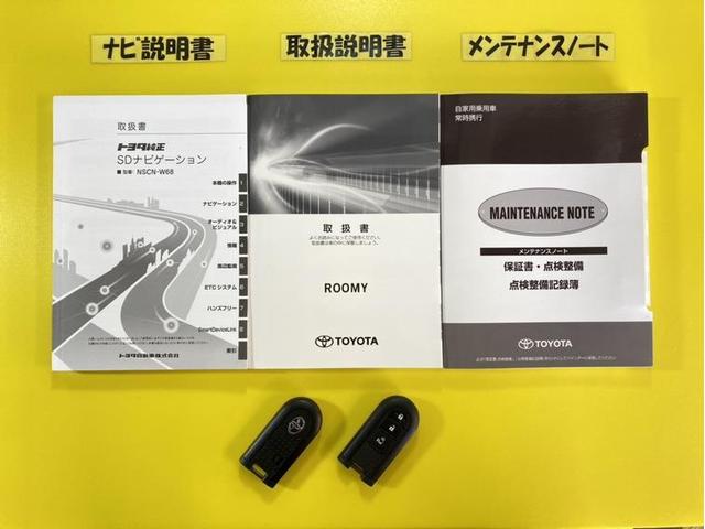 ルーミー Ｘ　Ｓ　衝突被害軽減ブレーキ　ペダル踏み間違い加速抑制　車線逸脱警報装置　オートハイビーム　ドラレコ　横滑り防止装置　ワンセグ内蔵メモリーナビ　Ｂｌｕｅｔｏｏｔｈ　バックモニター　シートヒーター　スマートキー（38枚目）