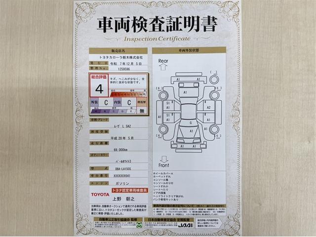 ムーヴ L SAII 衝突被害軽減ブレーキ ペダル踏み間違い急発進抑制装置 車線逸脱警報装置 アイドリングストップ フルセグ内蔵メモリーナビ CD/DVD Bluetooth対応 バックモニター ETC キーレスエントリー(3枚目)