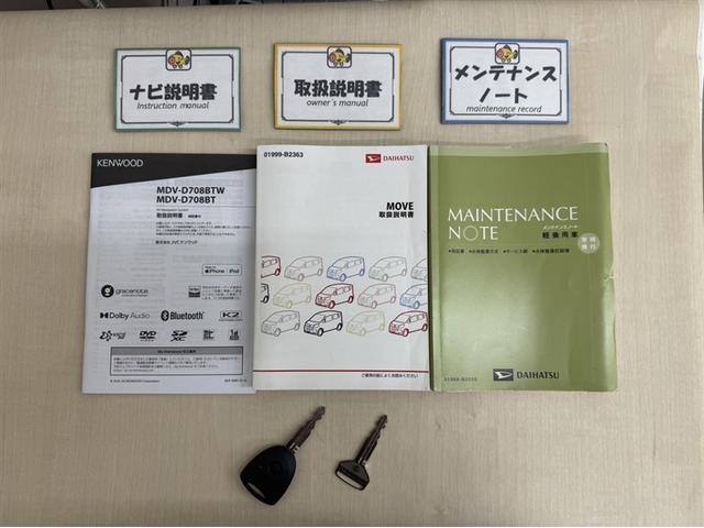 ムーヴ L SAII 衝突被害軽減ブレーキ ペダル踏み間違い急発進抑制装置 車線逸脱警報装置 アイドリングストップ フルセグ内蔵メモリーナビ CD/DVD Bluetooth対応 バックモニター ETC キーレスエントリー(25枚目)