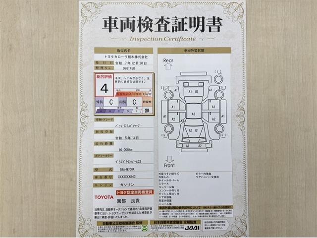 パッソ Ｘ　Ｌパッケージ　衝突被害軽減ブレーキ　ペダル踏み間違い急発進抑制装置　ナビ　フルセグ　Ｂｌｕｅｔｏｏｔｈ　ベンチシート　先進ライト　車線逸脱警報　アイドリングストップ　ＬＥＤ　スマートキー　オートエアコン（5枚目）