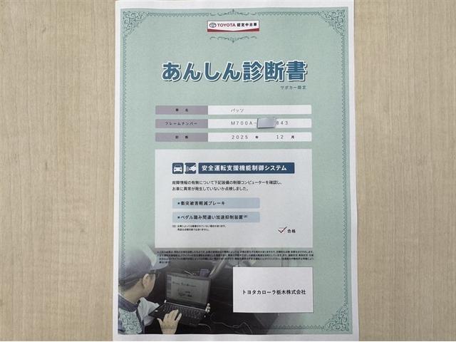 パッソ Ｘ　Ｌパッケージ　衝突被害軽減ブレーキ　ペダル踏み間違い急発進抑制装置　ナビ　フルセグ　Ｂｌｕｅｔｏｏｔｈ　ベンチシート　先進ライト　車線逸脱警報　アイドリングストップ　ＬＥＤ　スマートキー　オートエアコン（6枚目）