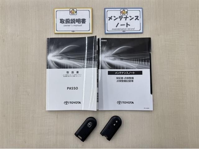 パッソ Ｘ　Ｌパッケージ　衝突被害軽減ブレーキ　ペダル踏み間違い急発進抑制装置　ナビ　フルセグ　Ｂｌｕｅｔｏｏｔｈ　ベンチシート　先進ライト　車線逸脱警報　アイドリングストップ　ＬＥＤ　スマートキー　オートエアコン（27枚目）