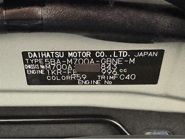 パッソ Ｘ　Ｌパッケージ　衝突被害軽減ブレーキ　ペダル踏み間違い急発進抑制装置　ナビ　フルセグ　Ｂｌｕｅｔｏｏｔｈ　ベンチシート　先進ライト　車線逸脱警報　アイドリングストップ　ＬＥＤ　スマートキー　オートエアコン（29枚目）