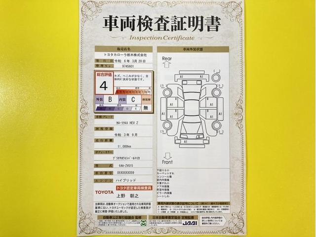 ハイブリッド　Ｚ　Ｅ－Ｆｏｕｒ　試乗車　衝突被害軽減ブレーキ　ペダル踏み間違い加速抑制　車線逸脱警報装置　オートハイビーム　全周囲モニター　ブラインドスポットモニター　ＡＣ１００Ｖ電源　シートヒーター(6枚目)