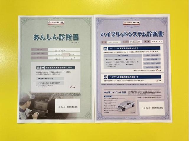 ハイブリッド　Ｚ　Ｅ－Ｆｏｕｒ　試乗車　衝突被害軽減ブレーキ　ペダル踏み間違い加速抑制　車線逸脱警報装置　オートハイビーム　全周囲モニター　ブラインドスポットモニター　ＡＣ１００Ｖ電源　シートヒーター(7枚目)