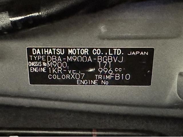 タンク カスタムＧ－Ｔ　衝突被害軽減ブレーキ　ペダル踏み間違い急発進抑制装置　ナビ　フルセグ　Ｂｌｕｅｔｏｏｔｈ　ＥＴＣ　ＬＥＤ　全周囲カメラ　両側電動スライドドア　クルーズコントロール　先進ライト　車線逸脱警報　純正アルミ（33枚目）