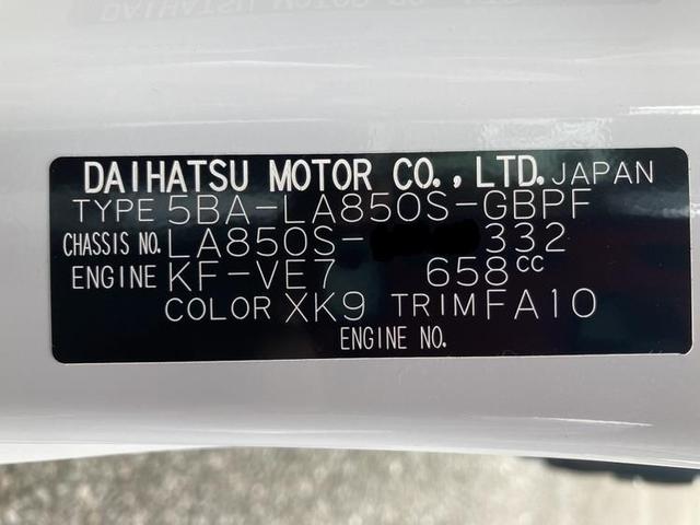 ムーヴキャンバス ストライプスＧ　届出済未使用車　新品純正ナビ　フルセグＴＶ　ＤＶＤ再生　Ｂｌｕｅｔｏｏｔｈ　バックモニター　両側電動スライドドア　スマートキー　イモビライザー　シートヒーター　ベンチシート　オートエアコン　サポカーＳ（40枚目）