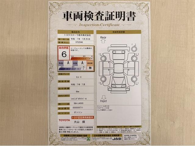 タント Ｘ　届出済未使用車　純正新品ナビ　ＤＶＤ　フルセグ　Ｂｌｕｅｔｏｏｔｈ　バックモニター　シートヒーター　スマートキー　衝突被害軽減ブレーキ　ペダル踏間違急発進抑制装置　車線逸脱警報装置　オートハイビーム（2枚目）