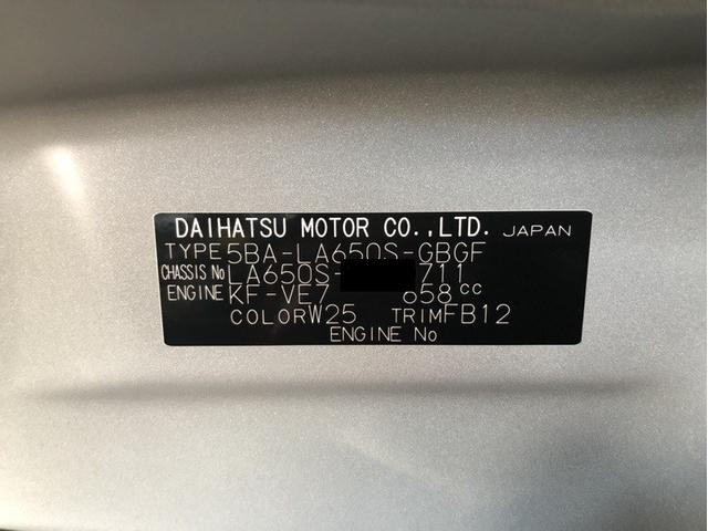 タント Ｘ　届出済未使用車　純正新品ナビ　ＤＶＤ　フルセグ　Ｂｌｕｅｔｏｏｔｈ　バックモニター　シートヒーター　スマートキー　衝突被害軽減ブレーキ　ペダル踏間違急発進抑制装置　車線逸脱警報装置　オートハイビーム（29枚目）