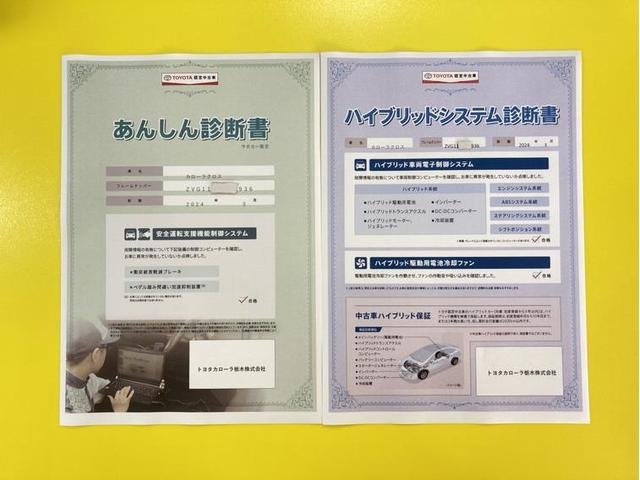 カローラクロス ハイブリッド　Ｚ　衝突被害軽減ブレーキ　ペダル踏間違い加速抑制　車線逸脱警報装置　オートハイビーム　ブラインドスポットモニター　全周囲モニター　横滑り防止装置　　ドラレコ　ＡＣ１００Ｖ電源　ＥＴＣ　クルーズコントロール（7枚目）