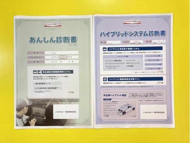 Ｇ　衝突被害軽減ブレーキ　ペダル踏み間違い加速抑制　車線逸脱警報装置　オートハイビーム　横滑り防止装置　ワンオーナー　整備記録簿　フルセグ内蔵メモリーナビ　Ｂｌｕｅｔｏｏｔｈ　ＤＶＤ再生　バックモニター(7枚目)