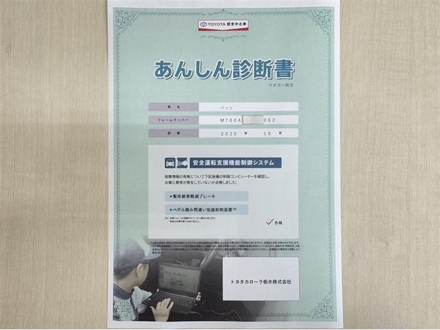 パッソ Ｘ　ＬパッケージＳ　衝突被害軽減ブレーキ　ペダル踏み間違い急発進抑制装置　ナビ　ワンセグ　Ｂｌｕｅｔｏｏｔｈ　バックモニター　ベンチシート　スマートキー　アイドリングストップ　車線逸脱警報　オートエアコン　ＣＤ再生（5枚目）
