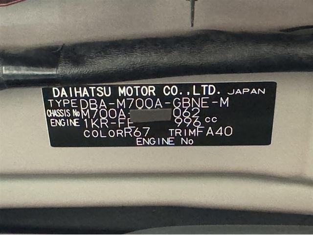 パッソ Ｘ　ＬパッケージＳ　衝突被害軽減ブレーキ　ペダル踏み間違い急発進抑制装置　ナビ　ワンセグ　Ｂｌｕｅｔｏｏｔｈ　バックモニター　ベンチシート　スマートキー　アイドリングストップ　車線逸脱警報　オートエアコン　ＣＤ再生（28枚目）