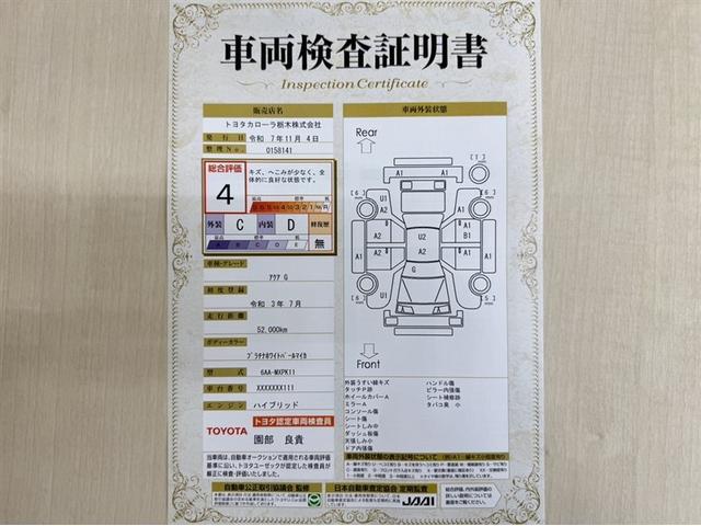 アクア G 衝突被害軽減ブレーキ ペダル踏み間違い急発進抑制装置 ドライブレコーダー 電源コンセント ナビ フルセグ Bluetooth ETC LED ブラインドスポットモニター 全周囲カメラ オートエアコン(4枚目)