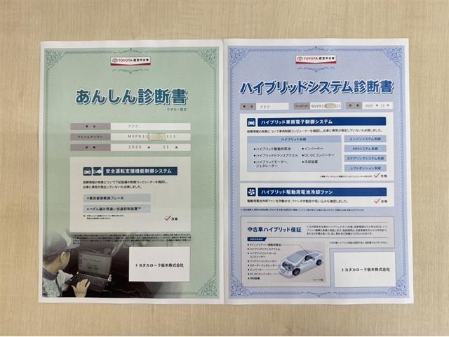 アクア G 衝突被害軽減ブレーキ ペダル踏み間違い急発進抑制装置 ドライブレコーダー 電源コンセント ナビ フルセグ Bluetooth ETC LED ブラインドスポットモニター 全周囲カメラ オートエアコン(5枚目)