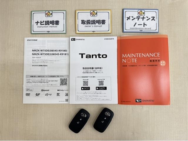 タント Ｘ　届出済未使用車　衝突被害軽減ブレーキ　ペダル踏み間違い急発進抑制装置　新品純正メモリーナビ　Ｂｌｕｅｔｏｏｔｈ　シートヒーター　片側電動スライドドア　ＬＥＤ　ベンチシート　バックモニター　スマートキー（27枚目）
