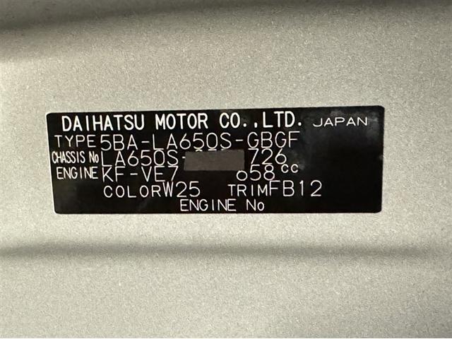 タント Ｘ　届出済未使用車　衝突被害軽減ブレーキ　ペダル踏み間違い急発進抑制装置　新品純正メモリーナビ　Ｂｌｕｅｔｏｏｔｈ　シートヒーター　片側電動スライドドア　ＬＥＤ　ベンチシート　バックモニター　スマートキー（29枚目）