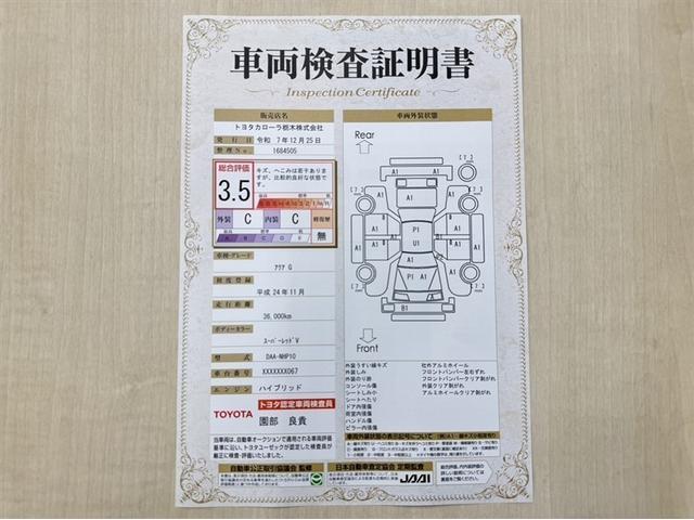 アクア Ｇ　寒冷地仕様　スマートキー　イモビライザー　ワンセグ内蔵メモリー　Ｂｌｕｅｔｏｏｔｈ対応　バックモニター　ＥＴＣ　社外アルミ　オートエアコン　ＬＥＤライト　ヘッドランプウォッシャー（4枚目）