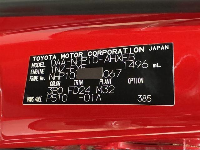 アクア Ｇ　寒冷地仕様　スマートキー　イモビライザー　ワンセグ内蔵メモリー　Ｂｌｕｅｔｏｏｔｈ対応　バックモニター　ＥＴＣ　社外アルミ　オートエアコン　ＬＥＤライト　ヘッドランプウォッシャー（32枚目）