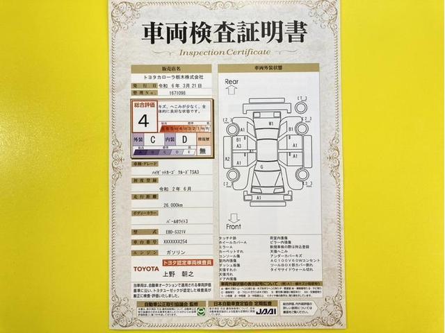 ハイゼットカーゴ クルーズターボＳＡＩＩＩ　衝突被害軽減ブレーキ　ペダル踏み間違い急発進抑制装置　先進ライト　車線逸脱警報　アイドリングストップ　ＬＥＤヘットランプ　キーレスエントリー　ＣＤ再生　マニュアルエアコン　デュアルエアバック（6枚目）