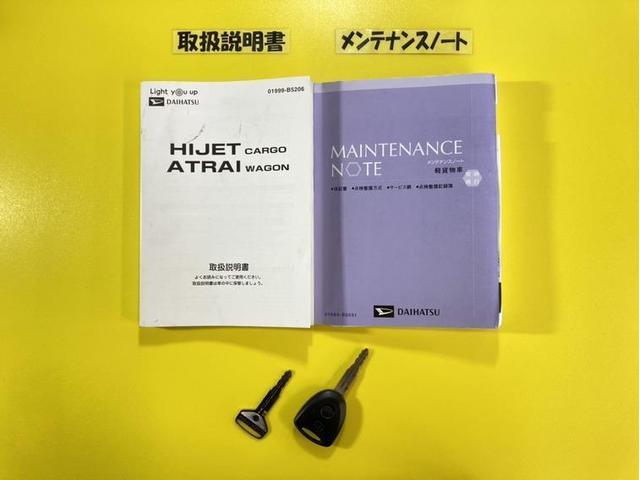 ハイゼットカーゴ クルーズターボＳＡＩＩＩ　衝突被害軽減ブレーキ　ペダル踏み間違い急発進抑制装置　先進ライト　車線逸脱警報　アイドリングストップ　ＬＥＤヘットランプ　キーレスエントリー　ＣＤ再生　マニュアルエアコン　デュアルエアバック（37枚目）