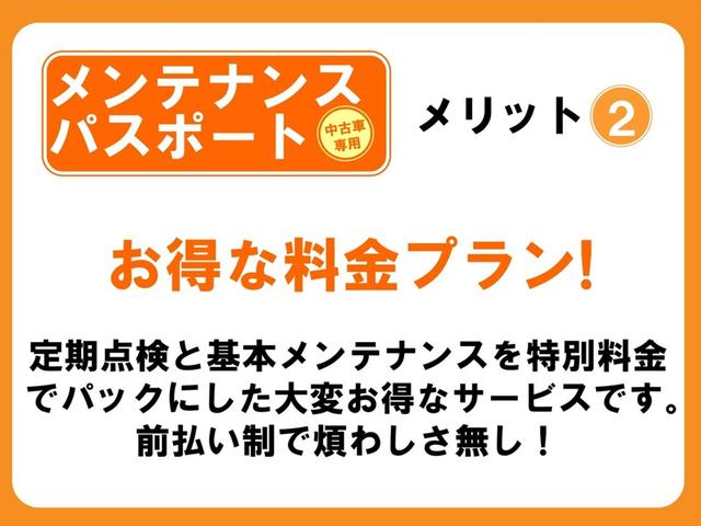 クルーズターボＳＡＩＩＩ　衝突被害軽減ブレーキ　ペダル踏み間違い急発進抑制装置　先進ライト　車線逸脱警報　アイドリングストップ　ＬＥＤヘットランプ　キーレスエントリー　ＣＤ再生　マニュアルエアコン　デュアルエアバック(72枚目)