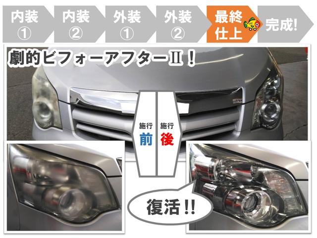 Ｌ　ＳＡＩＩＩ　衝突被害軽減ブレーキ　ペダル踏み間違い加速抑制　車線逸脱警報装置　オートハイビーム　横滑り防止装置　ＥＴＣ　キーレスエントリー　ベンチシート　ＣＤ　メディアプレイヤー接続可　マニュアルエアコン(61枚目)