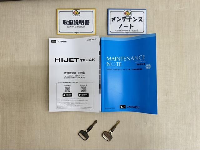 ハイゼットトラック スタンダード　農用スペシャル　届出済未使用車　５ＭＴ　４ＷＤ　衝突被害軽減ブレーキ　ペダル踏み間違い急発進抑制装置　車線逸脱警報装置　オートハイビーム　横滑り防止装置　ＡＢＳ　デュアルエアバッグ　アイドリングストップ（22枚目）
