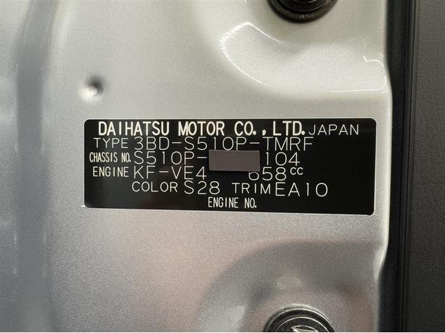 ハイゼットトラック スタンダード　農用スペシャル　届出済未使用車　５ＭＴ　４ＷＤ　衝突被害軽減ブレーキ　ペダル踏み間違い急発進抑制装置　車線逸脱警報装置　オートハイビーム　横滑り防止装置　ＡＢＳ　デュアルエアバッグ　アイドリングストップ（25枚目）