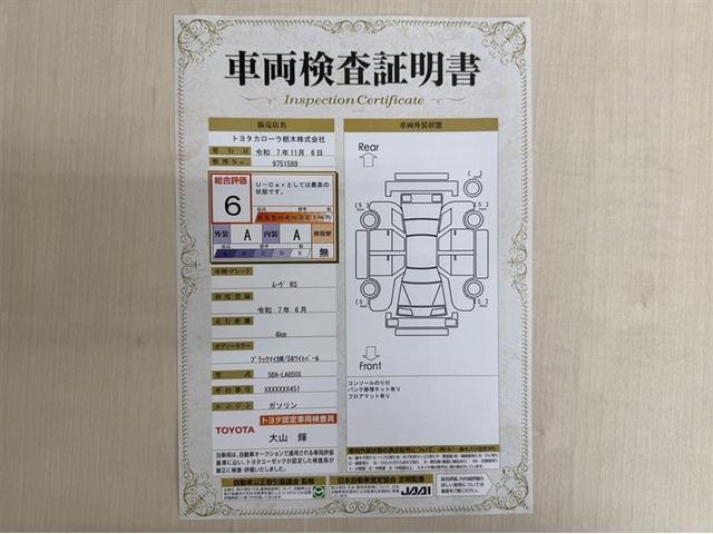 ムーヴ ＲＳ　届出済未使用車　衝突被害軽減ブレーキ　ペダル踏み間違い急発進抑制装置　新品純正メモリーナビ　フルセグ　Ｂｌｕｅｔｏｏｔｈ　シートヒーター　ＬＥＤ　両側電動スライドドア　ベンチシート　バックモニター（2枚目）