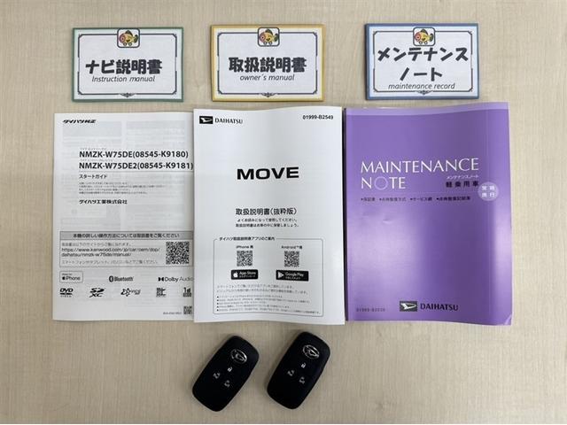 ムーヴ ＲＳ　届出済未使用車　衝突被害軽減ブレーキ　ペダル踏み間違い急発進抑制装置　新品純正メモリーナビ　フルセグ　Ｂｌｕｅｔｏｏｔｈ　シートヒーター　ＬＥＤ　両側電動スライドドア　ベンチシート　バックモニター（28枚目）