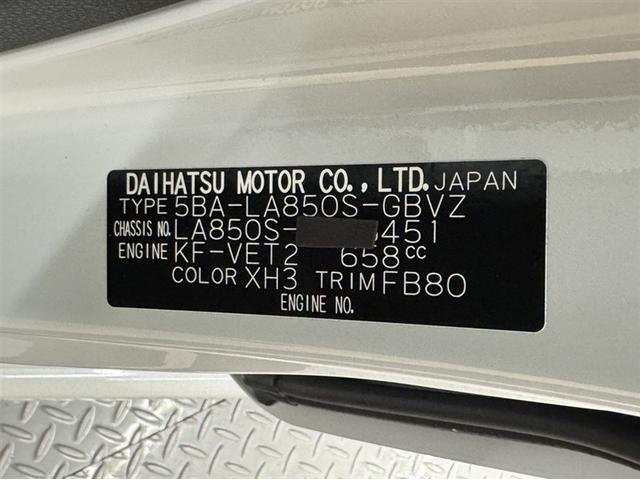 ムーヴ ＲＳ　届出済未使用車　衝突被害軽減ブレーキ　ペダル踏み間違い急発進抑制装置　新品純正メモリーナビ　フルセグ　Ｂｌｕｅｔｏｏｔｈ　シートヒーター　ＬＥＤ　両側電動スライドドア　ベンチシート　バックモニター（30枚目）