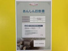 サポカーあんしん診断！トヨタ専用診断器で衝突被害軽減ブレーキなどの安全運転支援装置システムを点検しています。 4