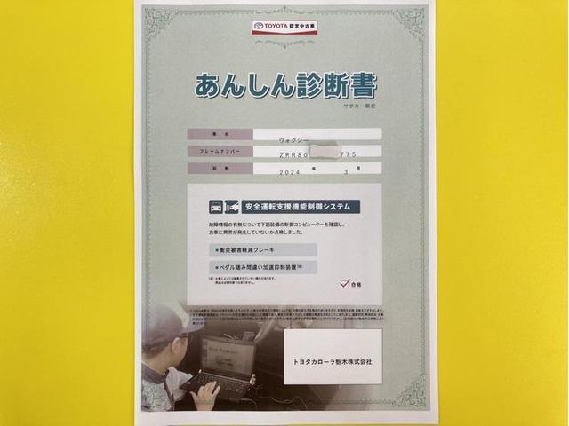 ＺＳ　煌ＩＩ　車線逸脱警報装置　衝突被害軽減ブレーキ　オートハイビーム　横滑り防止装置　アイドリングストップ　両側電動スライドドア　フルセグ内蔵メモリーナビ　後席モニター　バックモニター　コーナーセンサー　ＥＴＣ(7枚目)