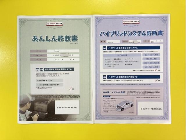 Ｓセーフティプラス　衝突被害軽減ブレーキ　ペダル踏み間違い加速抑制　車線逸脱警報装置　横滑り防止装置　オートハイビーム　ドラレコ　ＥＴＣ２．０　フルセグ内蔵メモリーナビ　Ｂｌｕｅｔｏｏｔｈ　ＤＶＤ再生　バックモニター(7枚目)