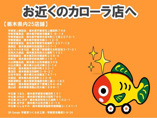 プリウス Ｓセーフティプラス　衝突被害軽減ブレーキ　ペダル踏み間違い加速抑制　車線逸脱警報装置　横滑り防止装置　オートハイビーム　ドラレコ　ＥＴＣ２．０　フルセグ内蔵メモリーナビ　Ｂｌｕｅｔｏｏｔｈ　ＤＶＤ再生　バックモニター（80枚目）